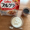 通ってる鍼灸院