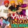 生き別れた親父は詐欺師だった！？〜映画『Yamla Pagla Deewana』