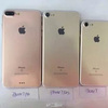 iPhone7 Proを含む3モデルを並べた写真【写真追加】