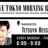 【ラジオ出演情報】 7/9(火)『J-WAVE TOKYO MORNING RADIO』