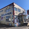 茨城県つくば市♡しょうが焼きの専門店★✨