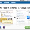 ソーシャルブックマークは未だに理解できていないけど『Diigo』はいい！