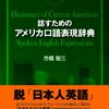 「まったりとリラックスする」、英語で？