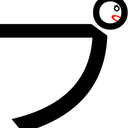 ジャンプ力に定評のある前田