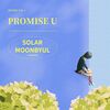 ソラ＆ムンビョル（MAMAMOO） -『Promise U』【かなるび／日本語訳／パート分け】