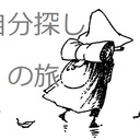 もしかしたら最高のセカンドライフの過ごし方