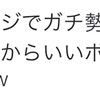 【有益なことをつぶやこう】ユーザー辞書機能を使ってみよう【iOS】