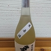 君盃　特別純米酒　生原酒