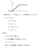 確率の理解（一様分布）・問題２の解