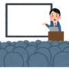 2025年度入試用 相模原中等 学校説明会 概要 日程