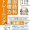 天気のいい日だから