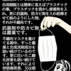 ★【　コロナ　コロナ　コロナ　】★／★【　検査なし　疑い患者　多すぎ　】★／★【　嘔吐　腹痛　⇔　溶 連 菌　】★
