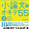  読書好きの子供　本を読む・読まない親がやっていることって？