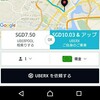 相乗りサービスUBER POOlを使ってみた