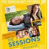 バークレーに行ってみたい　映画 The Sessions『セッションズ』