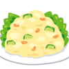 17日目　ポテトサラダ‐30日チャレンジ-