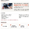 カーシェアリングで釣り。