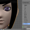 blenderでMMDモデルを作ろう｜第１０回：左右非対称モーフ