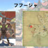 【FF14】黄金人物図鑑 「フフージャ」トライヨラ