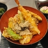 なにわ天ぷら 維心　トリュフ天丼＋トリュフ天ぷら冷やしうどんハーフを食べた