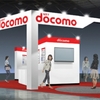 NTTドコモ北陸支社、ビジネスフェア「e-messe kanazawa 2018」にブース出展