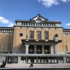 京都市京セラ美術館
