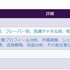 エネルギーバーの世界市場：タイプ別（ミールリプレイスメントバー、アクティビティバー、オート麦バー、エンデュランスバー、その他）、性質別（オーガニック、従来型）、フレーバー別（フルーツ、ナッツ、チョコレート、その他）、流通チャネル別（スーパーマーケット＆ハイパーマーケット、専門店、コンビニエンスストア、Eコマース、その他）、地域別（北米、中南米、欧州、アジア太平洋地域、中東、アフリカ）- シェア、規模、展望、機会分析、2024-2031年
