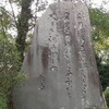 斎藤茂吉を詠む（２）