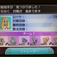 ポケモンサンムーン レーティングバトルをやってみた 5回目 シーズン6 シングル1371 1335 酢ろぐ
