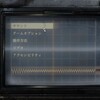 PC版「メトロ エクソダス」が配信開始、対応言語一覧にないものの日本語字幕と日本語音声に両方対応