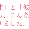 読み手に必要な想像力