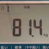 87.4kgから始めるダイエット５７日目