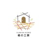 休学