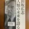 今日は特別な日？？？　②