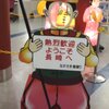 長崎は今日も雨だった（4/19）