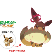 ポケットモンスターにて配布 配信されたポケモンの記事一覧 酢ろぐ ポケットモンスターにて配布 配信されたポケモンの記事一覧 酢ろぐ