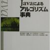 ベルヌーイ数に関連する冪級数展開