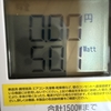 ワットチェッカーを新しく買いました。