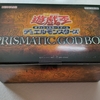 遊戯王「PRISMATIC GOD BOX」が発売