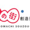 Wiiリモコンで出前をとる――2009年春に「出前チャンネル」スタート（ITMedia）