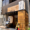 2024年夏　東京旅行の記録