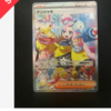 ポケカ ナンジャモの買取価格がめっちゃ安くなってるｗ３０万円で買った人息してる？