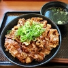 リーズナブルにカルビ丼（愛知・北名古屋市）