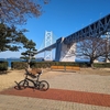 DAHON　ViscEvo 【サイクリング】瀬戸大橋と四国八十八箇所　DAHON ViscEvo [Cycling] Seto Ohashi and Shikoku 88 places