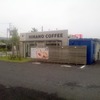 HINANO COFFEE　ヒナノ珈琲　越谷店
