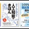 とりあえず読書記録