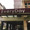 【everyday coffee】ビックリ料理が一杯！台湾・高雄のオシャレなカフェ