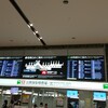 久しぶりの空港