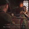 スカル アンド ボーンズ　プレイ日記＃21