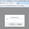  httpstatus ブックマークレットで、HTTP のステータスコードをすばやくしらべる!